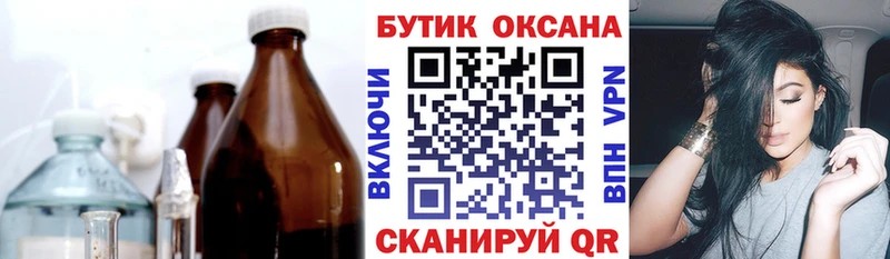 купить   Сертолово  Бутират 99% 