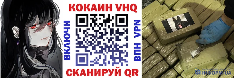 COCAIN Columbia  Сертолово 
