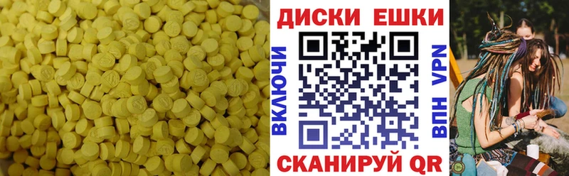 Ecstasy 300 mg hydra как зайти Сертолово