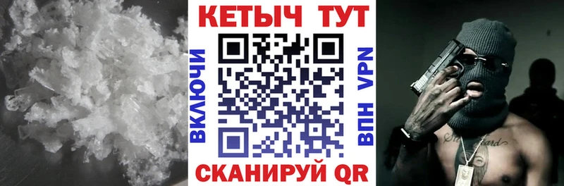 КЕТАМИН VHQ  наркота  маркетплейс наркотические препараты  Сертолово 