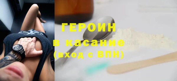 jwh Арсеньев