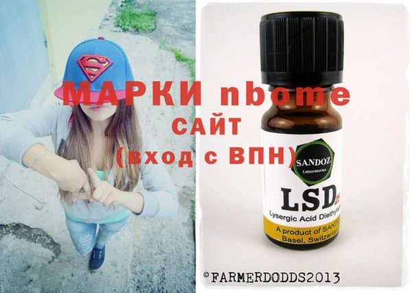 дмт Армянск
