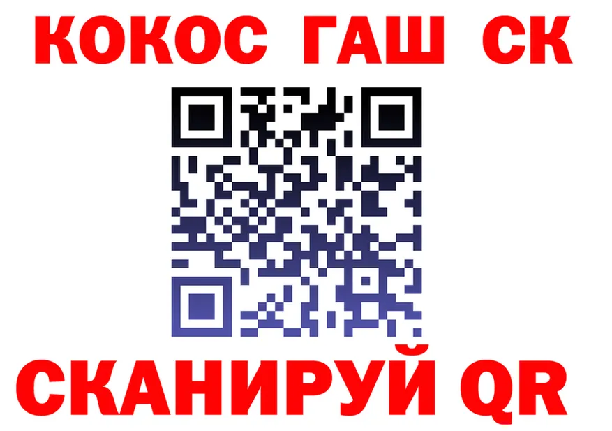 ГАШ 40% ТГК ТОР площадка OMG Сертолово