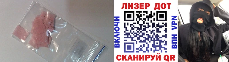 Лсд 25 экстази кислота  MEGA зеркало  Сертолово 