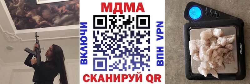 МДМА VHQ  Сертолово 