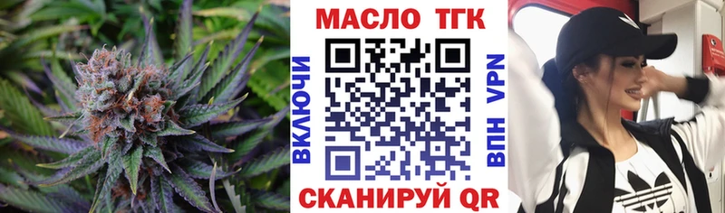 Дистиллят ТГК THC oil Сертолово
